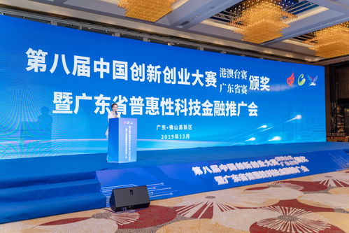 省科技厅佛山召开广东省普惠性科技金融推广会 聚焦耐火材料制品制造行业