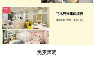 北京全屋整装品牌探析 以玛肯波罗为例看新材料技术如何赋能家居